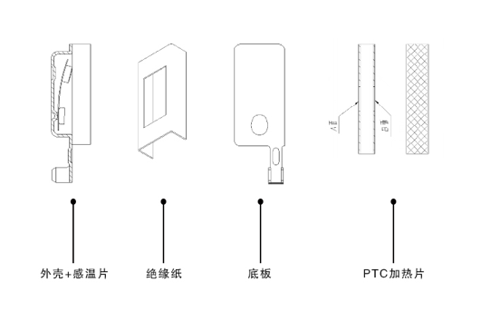 电动家具升降器保护器